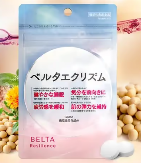 ベルタエクリズム